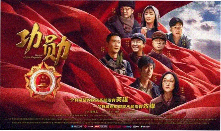 剑来第二季